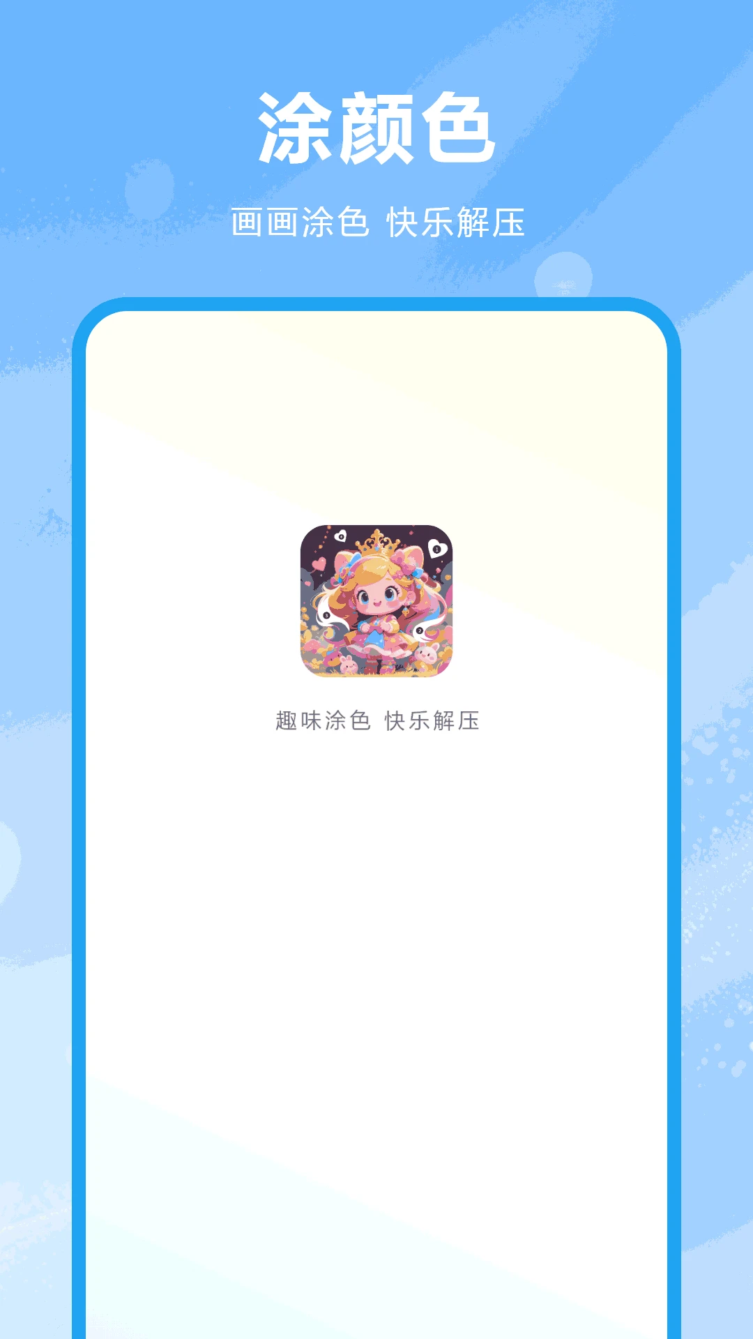 ������ɫ��ͼ
