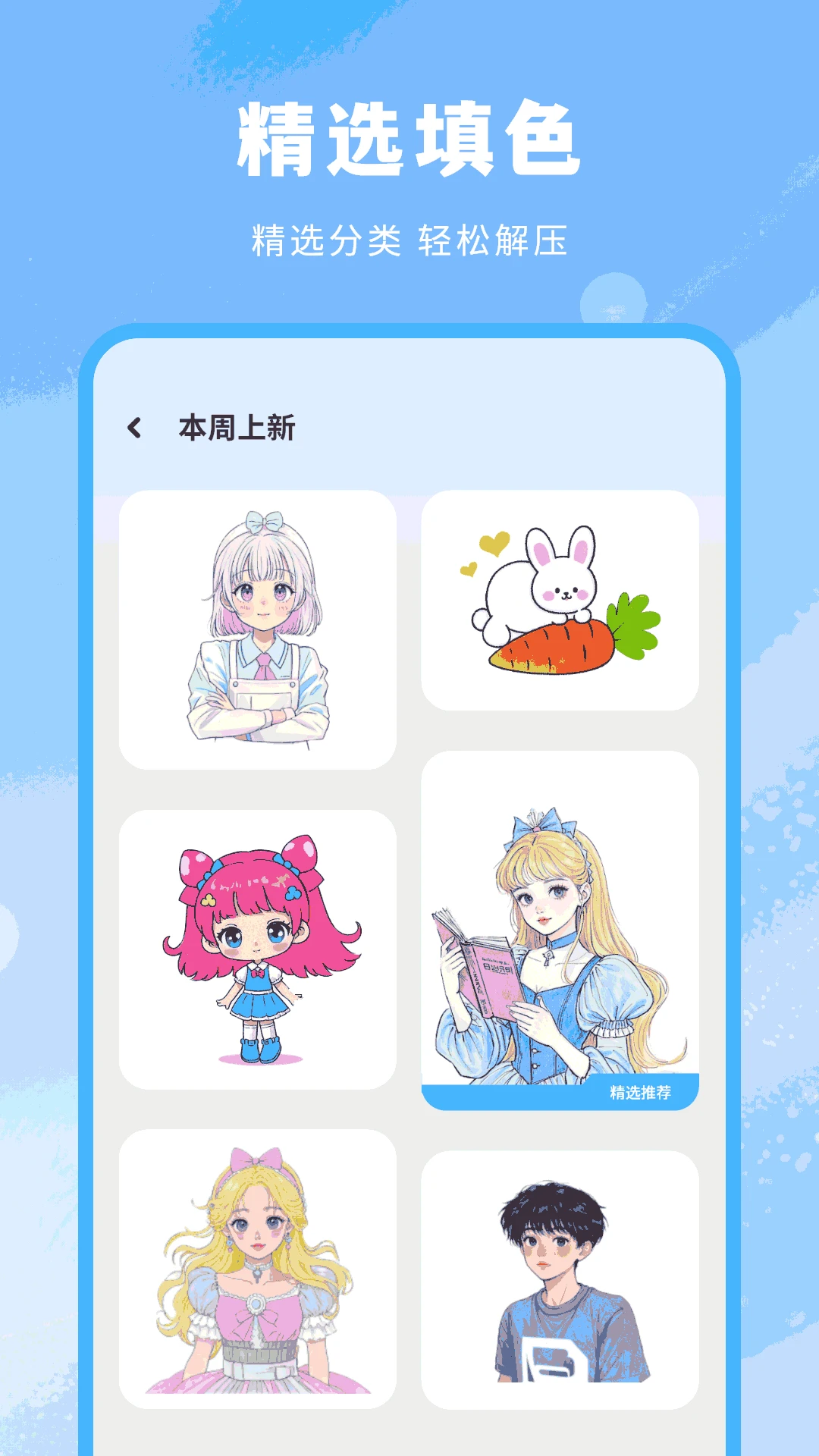 ������ɫ��ͼ