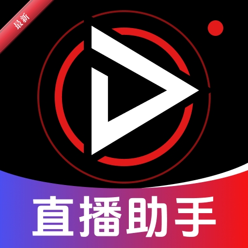 ֱ�������ֻ���1.0.8 �ֻ�ֱ����������