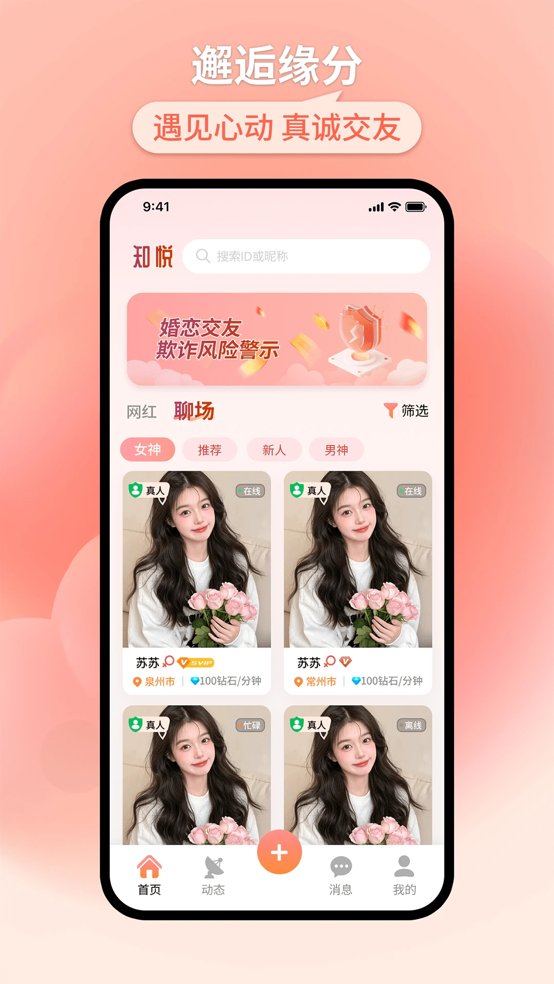 ֪��ZhiYue��ͼ