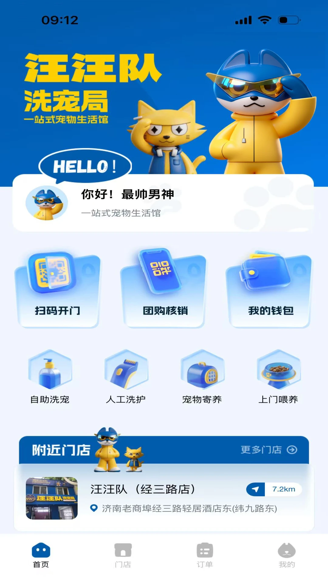 ������ϴ��ֽ�ͼ