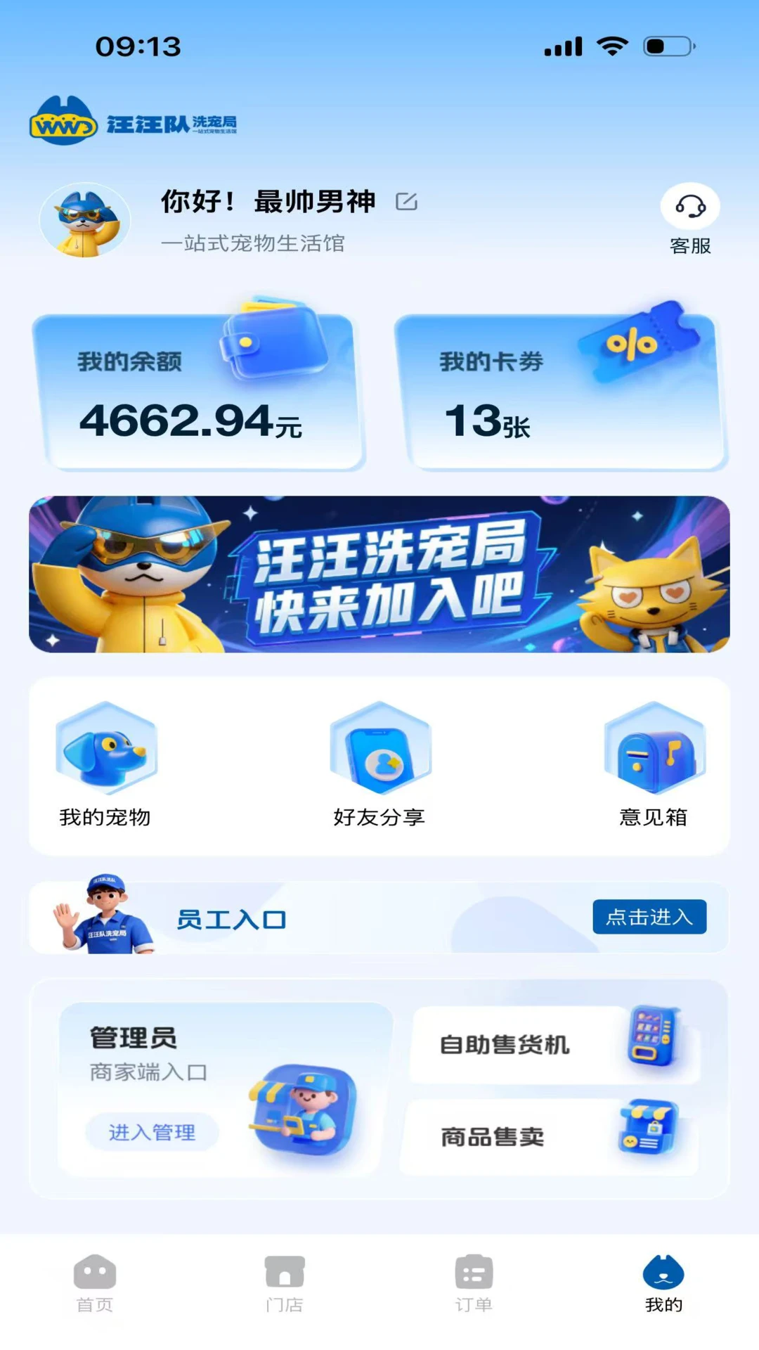 ������ϴ��ֽ�ͼ