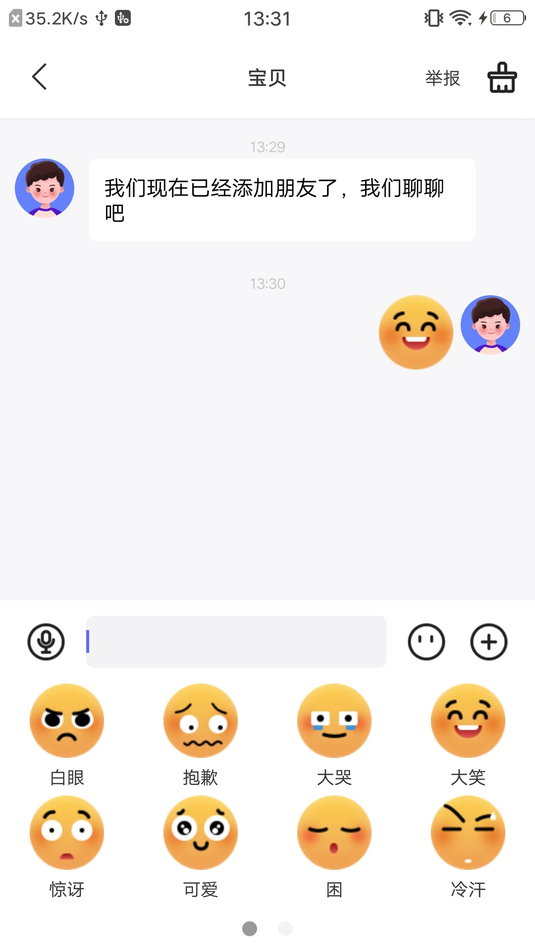 �屦��ʿ��ͼ