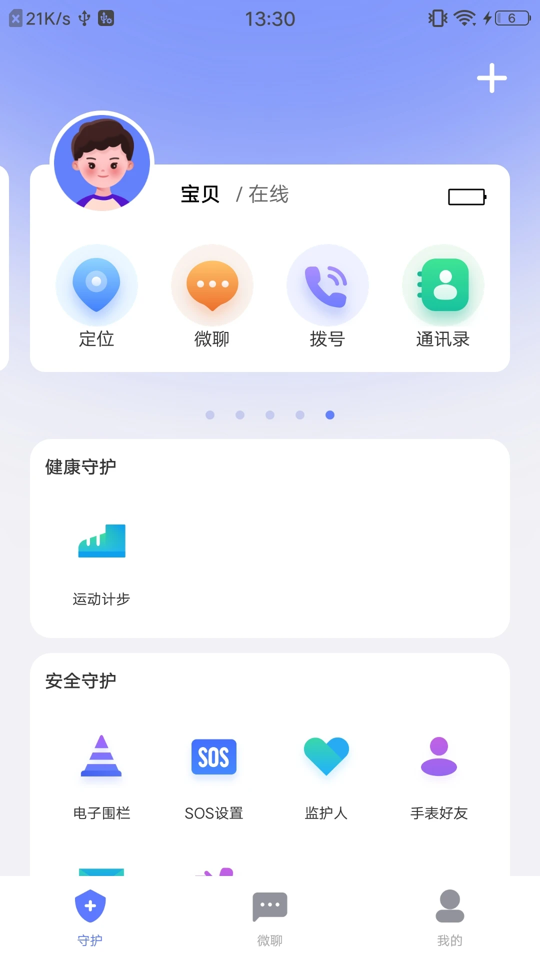 �屦��ʿ��ͼ