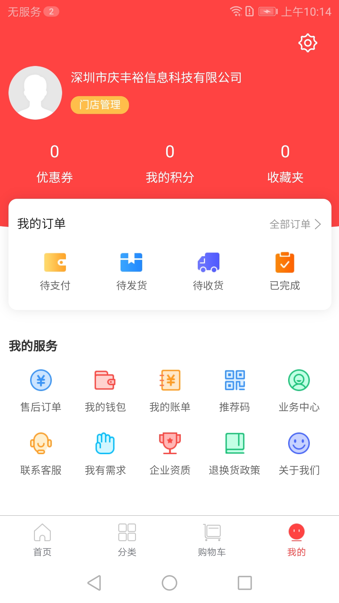 ��֮Դҽҩ��ͼ