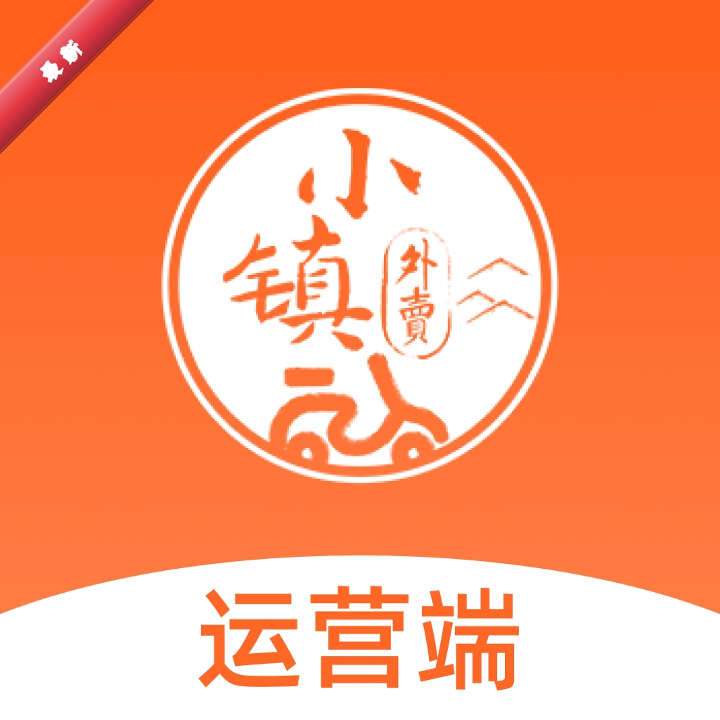 С��������Ӫ�̶�2.1.8 ������Ӫ����