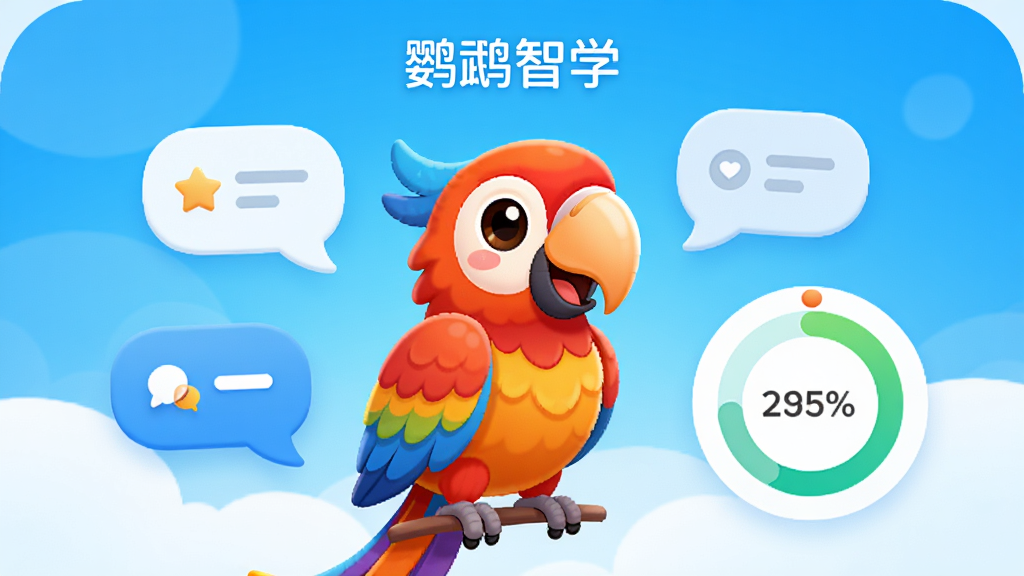 ͼƬչʾ������ѧApp�������棬����Ϊһֻɫ�����޵����Ŀ�ͨ������Χ�����ŶԻ�������ѧϰ����Բ��������������������׽��䱳���������Ű���������ͼ��Բ��ɰ����ִ���ƽ�����ϸ�ڷḻ�����ʸɾ����޶���Ԫ�أ����ֱ�ע��������ѧ��