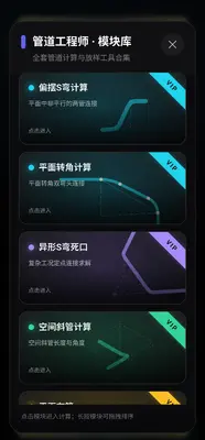 PipeWiz�����ͼ1