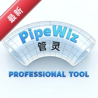 PipeWiz����