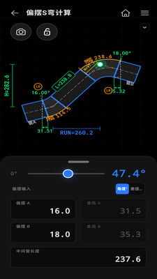 PipeWiz���鰲׿�� �ܵ���������ͼ