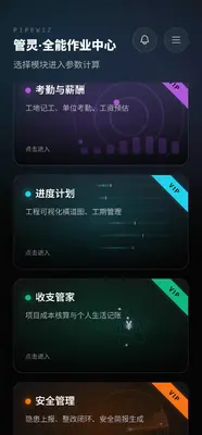 PipeWiz�����ͼ0