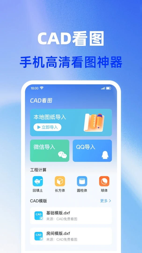 CAD�ֻ���ѿ�ͼ��ͼ
