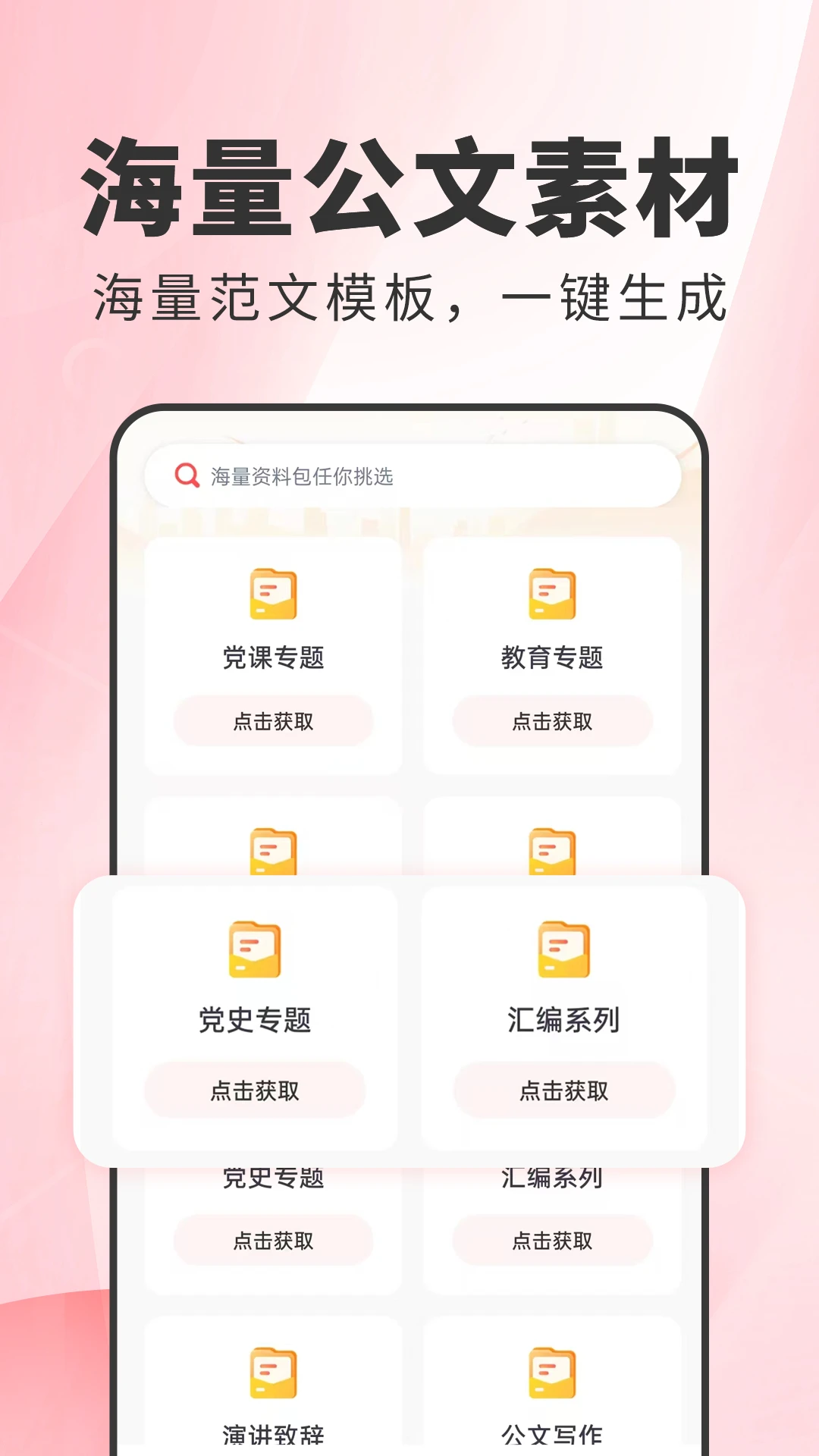 ����д����ͼ