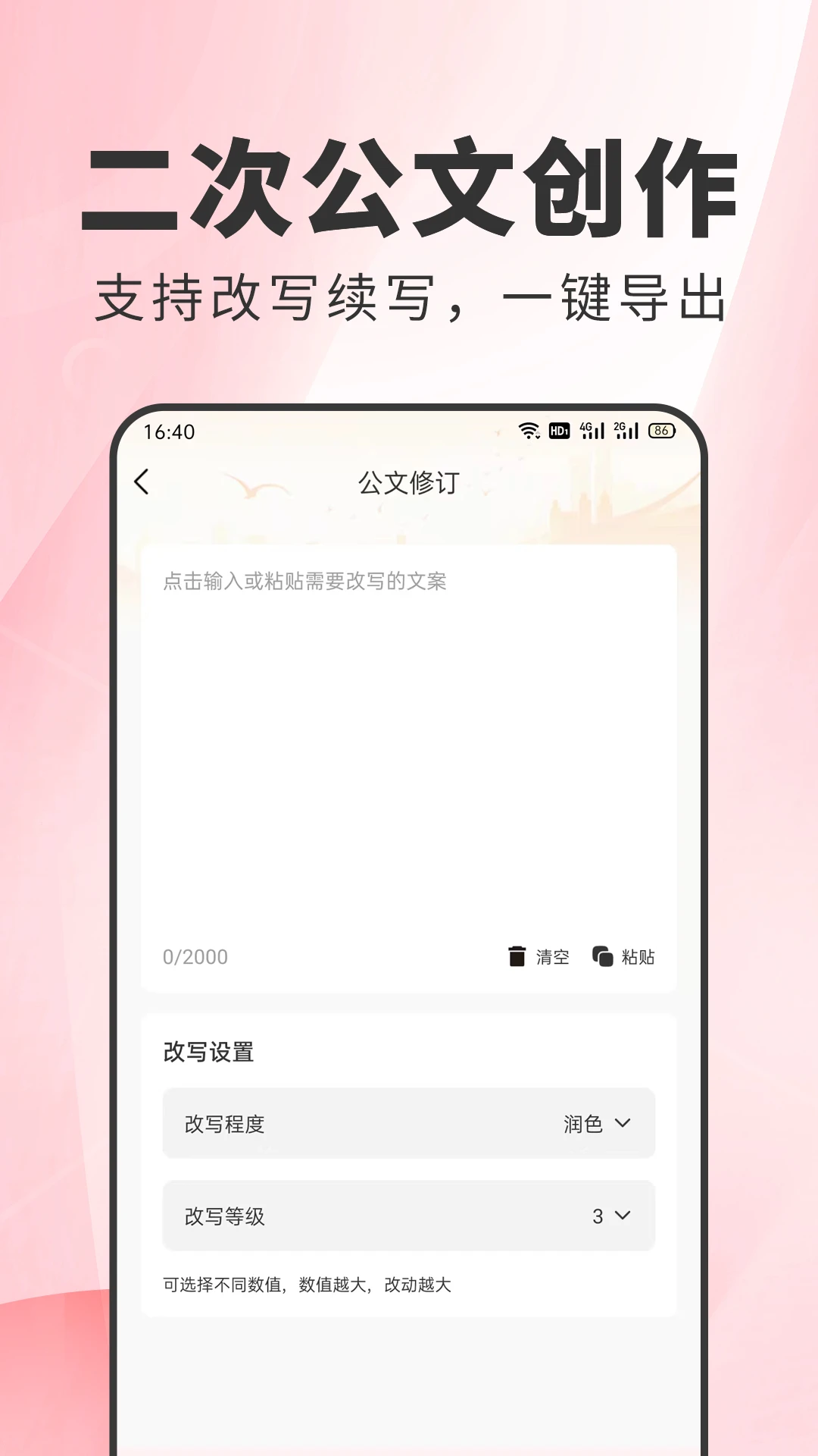 ����д����ͼ