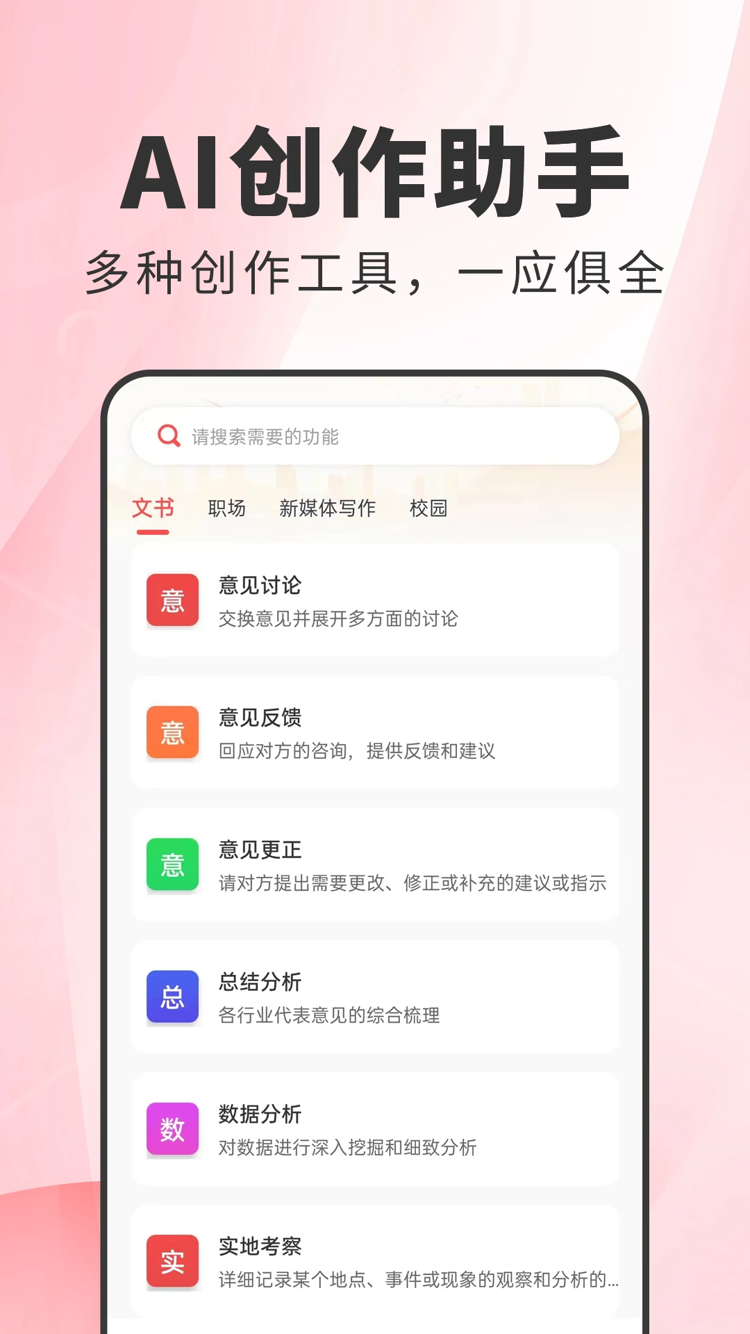 ����д����ͼ