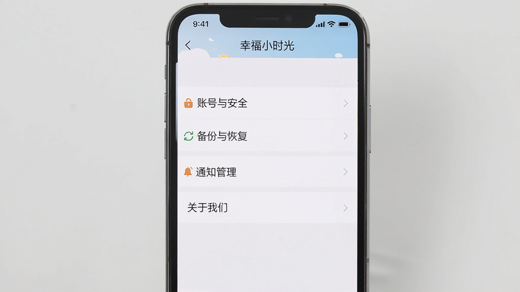 չʾһ���ֻ���ͼ����Ļ����ʾ���Ҹ�Сʱ�⡱APP������ҳ�棬�б����С��˺��밲ȫ������������ָ�������֪ͨ�����������������ǡ���ѡ�������࣬ϵͳĬ�Ϸ�񣬻��ʸɾ����޶���Ԫ�ء�