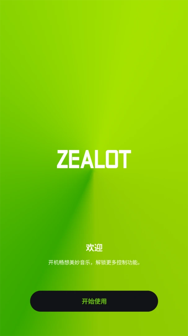ZEALOT BEAT��ͼ
