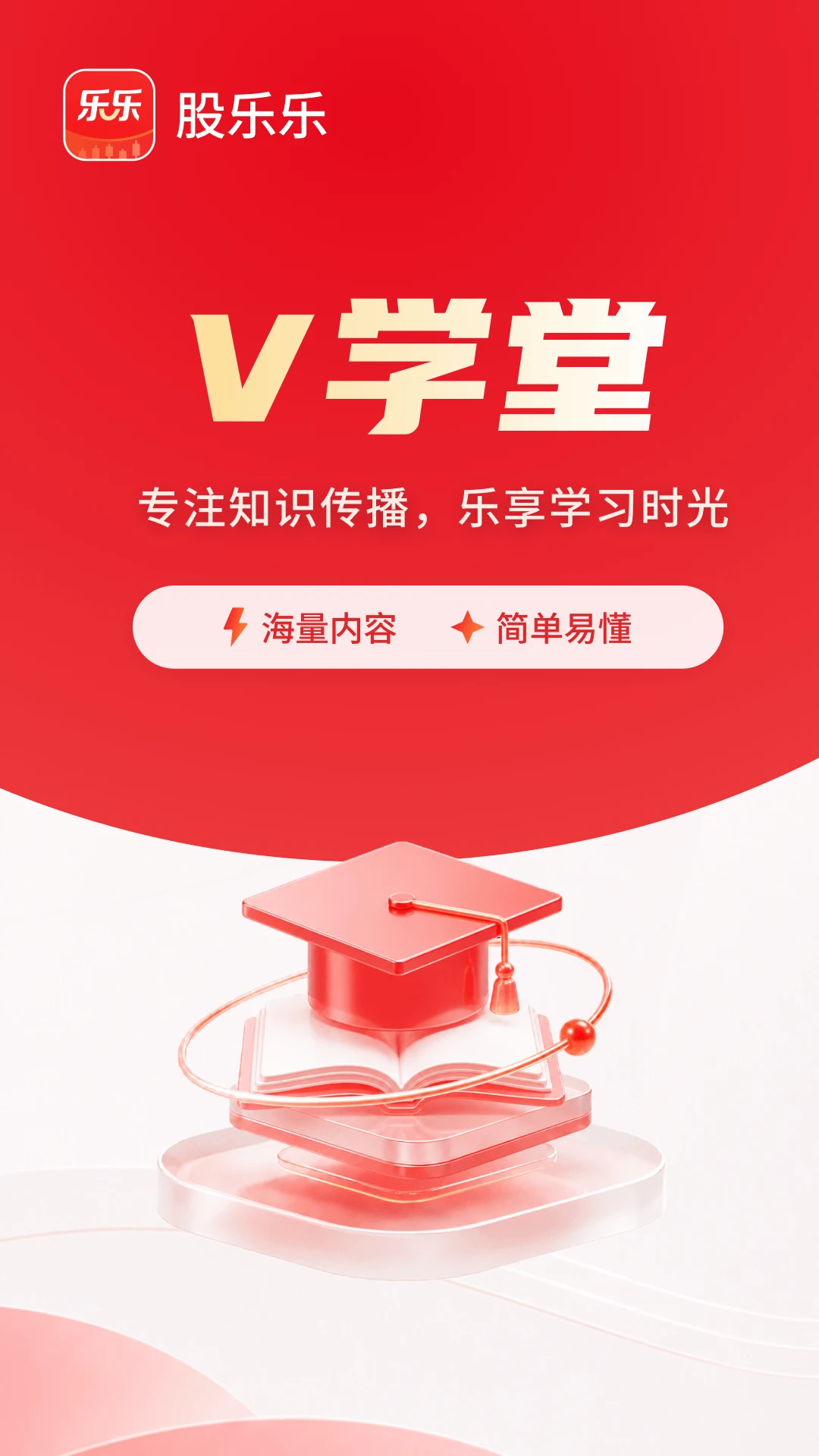 �����ֽ�ͼ