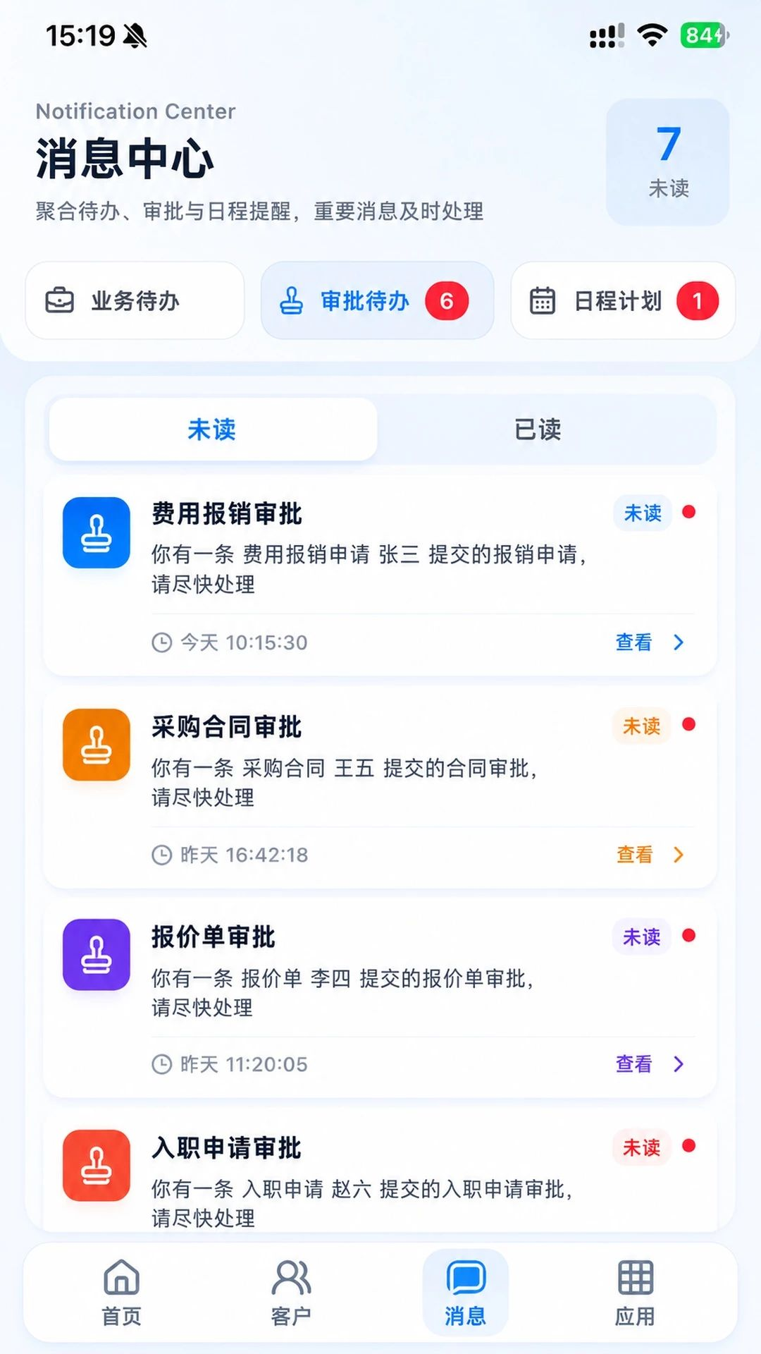 ����CRM��ͼ