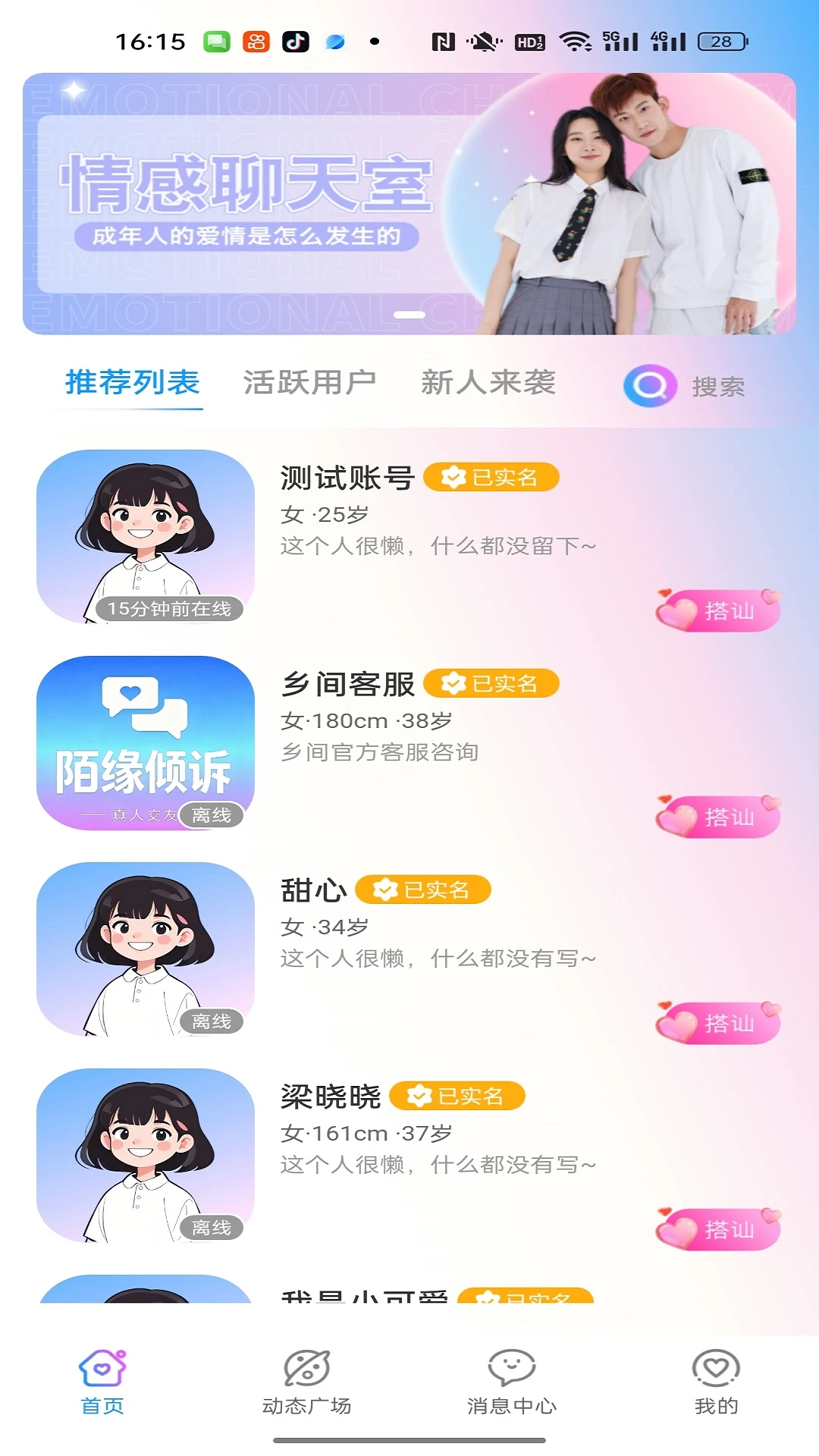 ���ǰ����ͼ