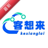 客想来pro