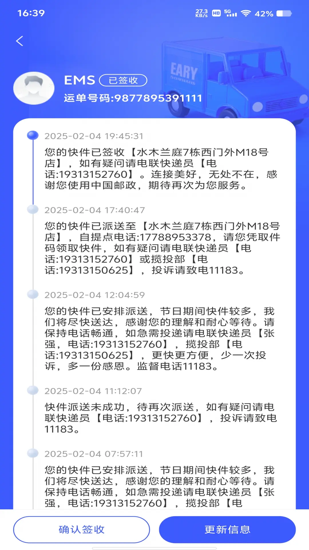 ��ݼ����ٲ��ͼ