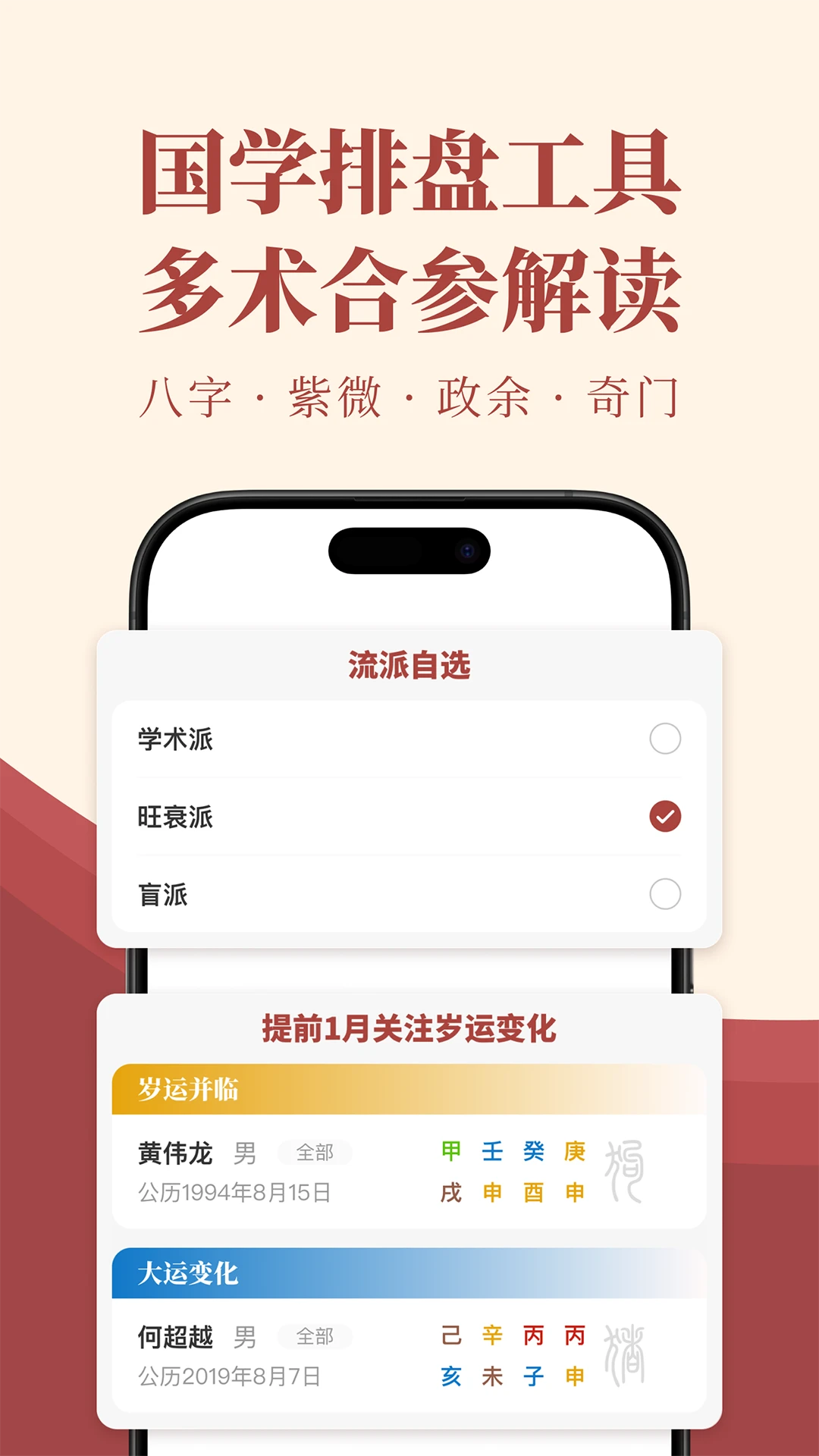墨应截图