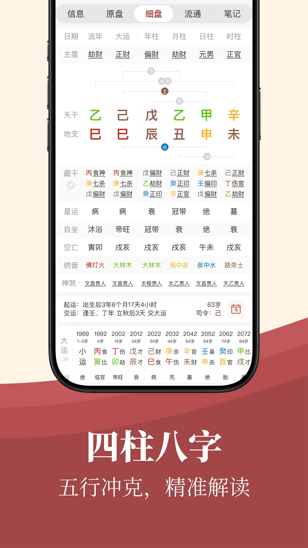 墨应截图