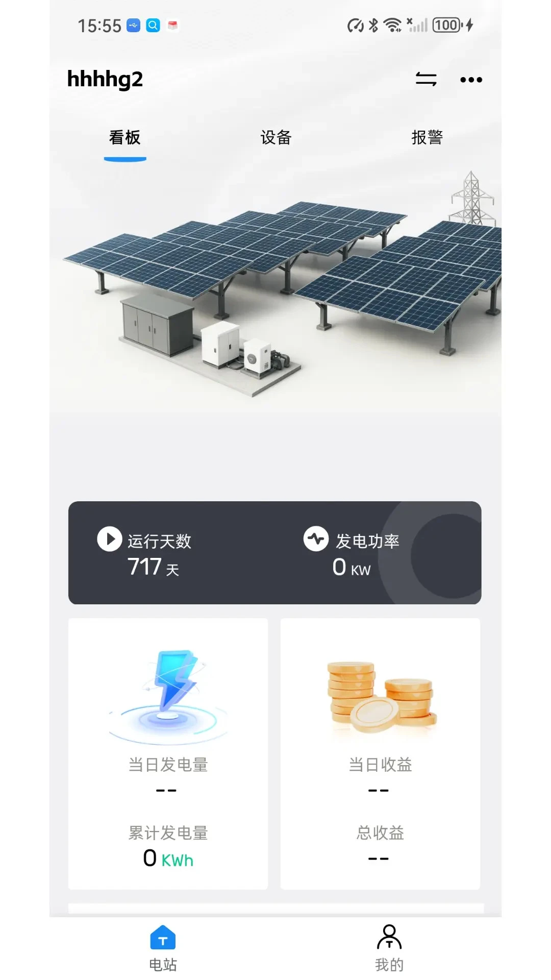 Solar DMU��ͼ
