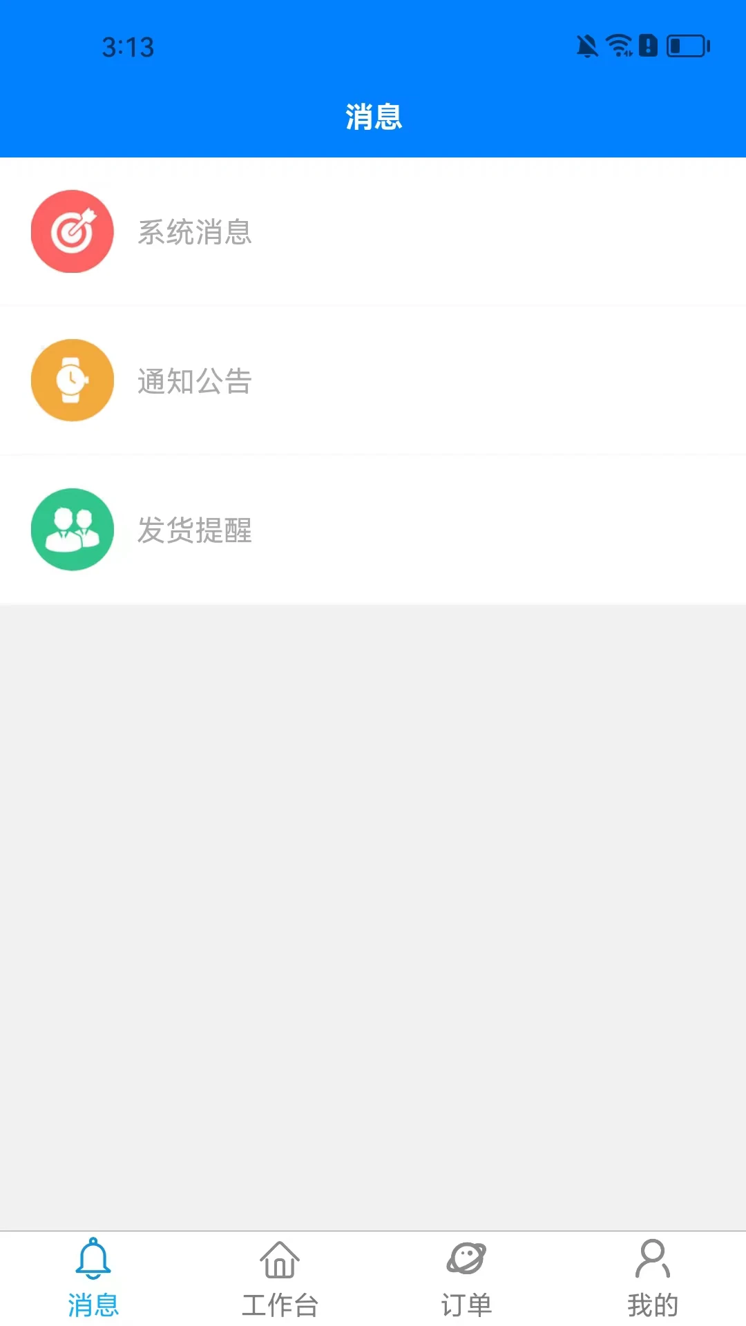 �����ƽ�ͼ