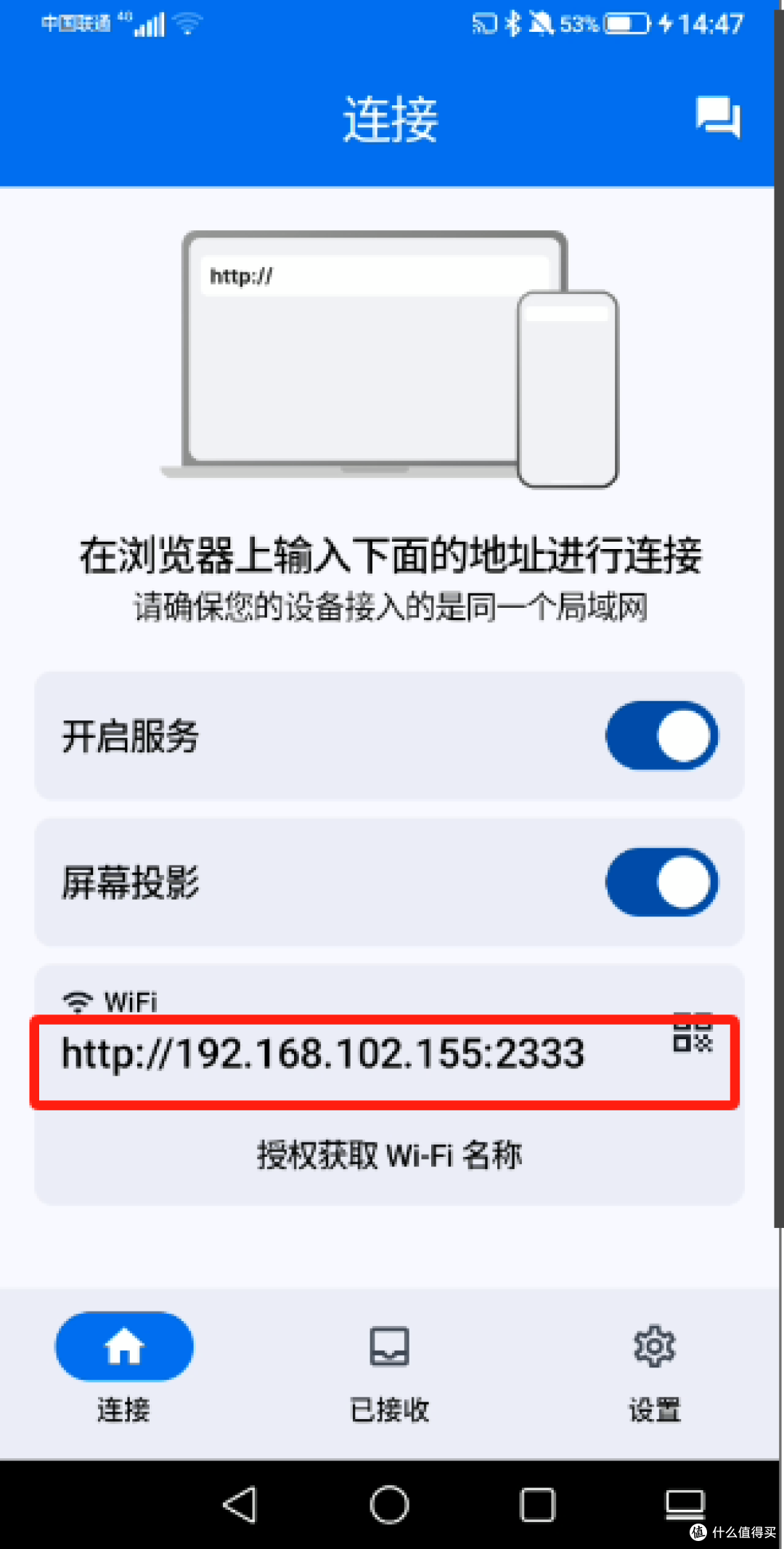 �����豸�� ��׿�� ���������ͼ