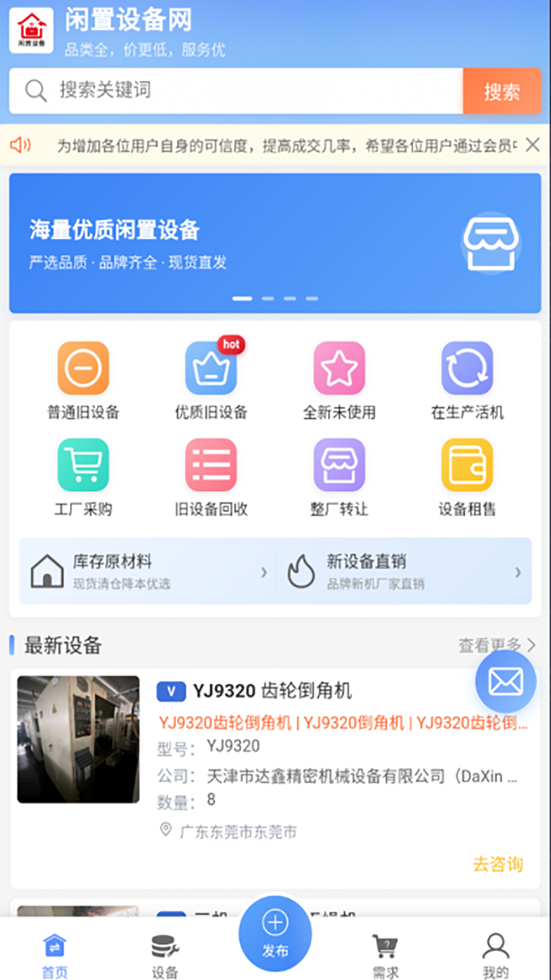 �����豸����ͼ