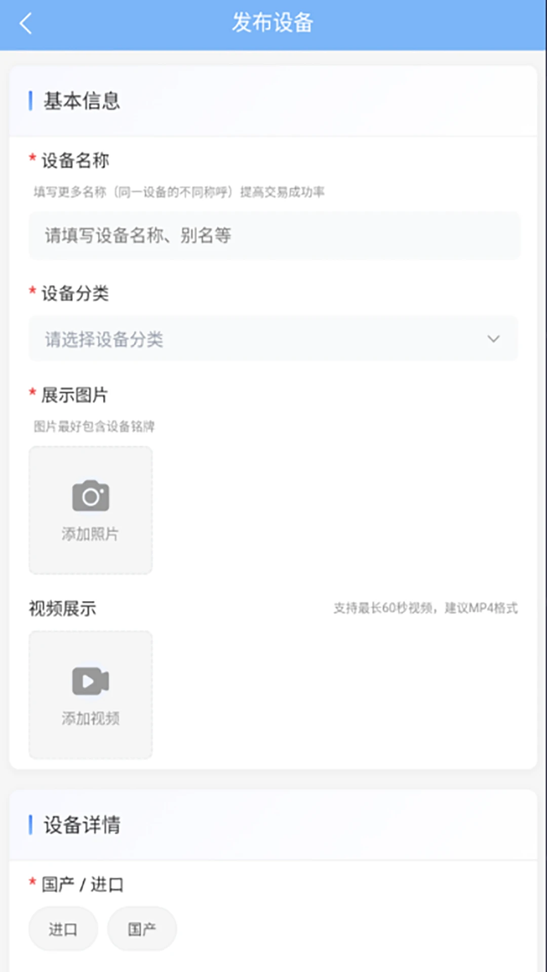 �����豸����ͼ