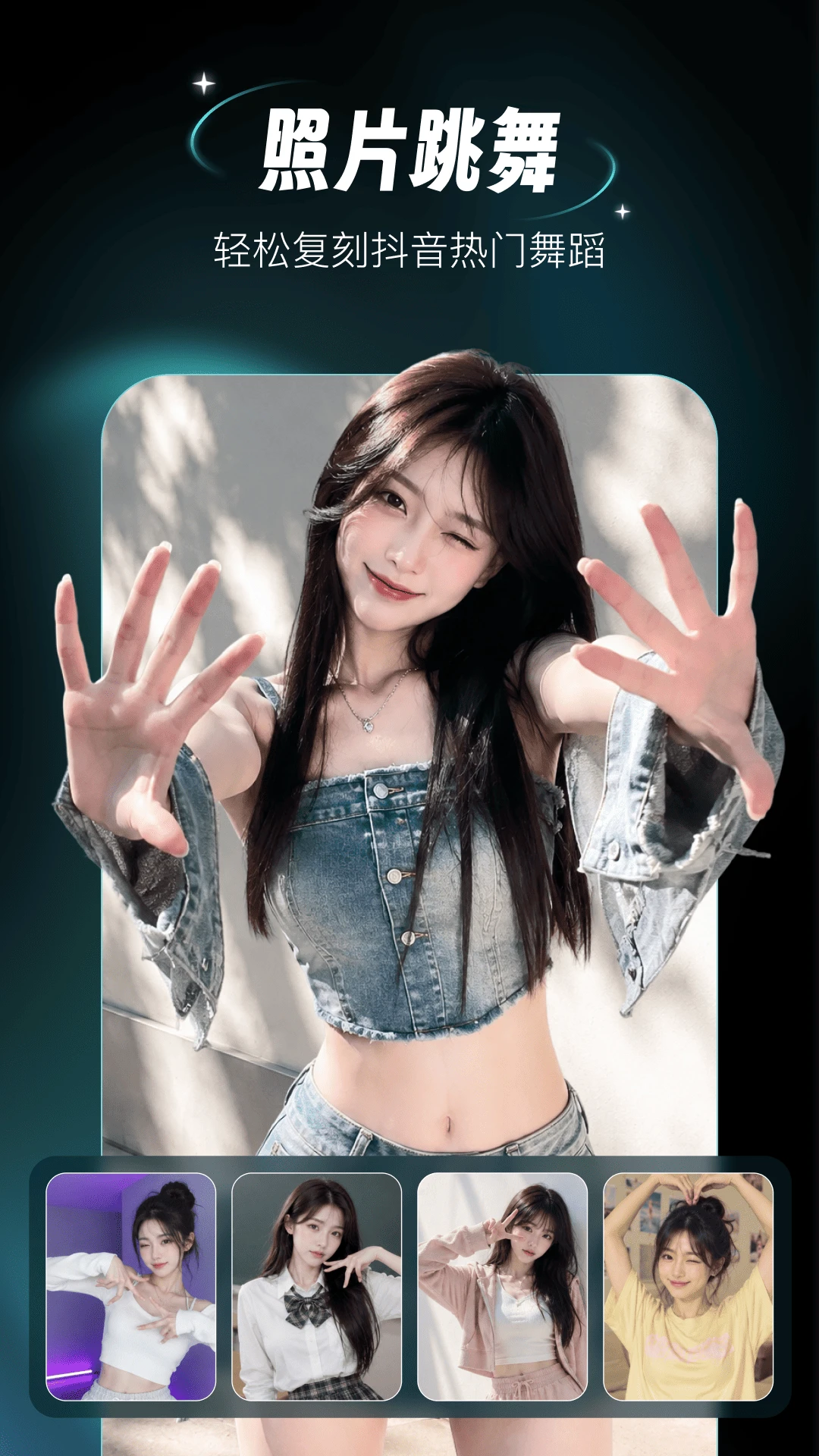 AI��г�Ƭ��ͼ