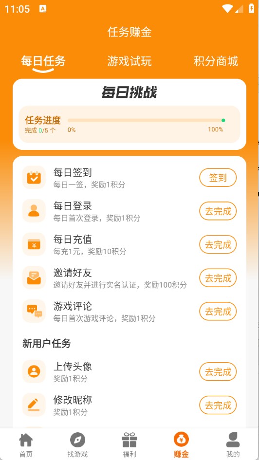 ��ȦAPP ���ذ�װ�̳�