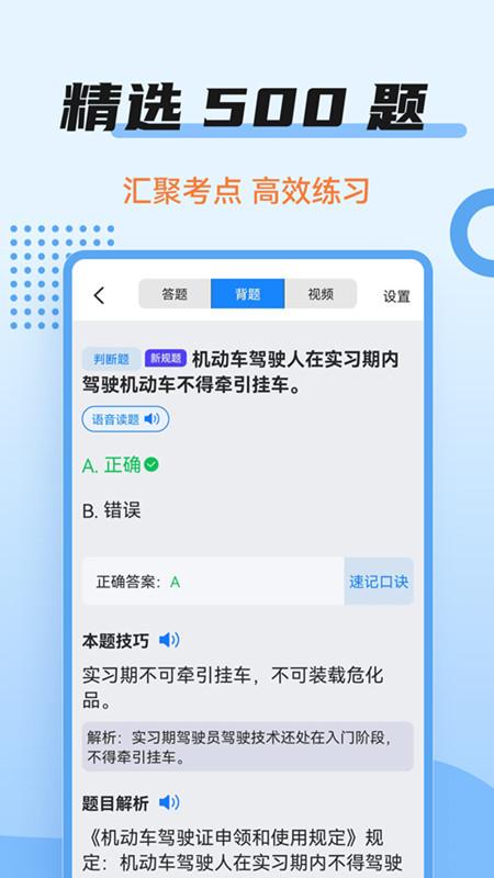 ˢ��ͨ��ӡ ��׿�� ��Ŀ��������