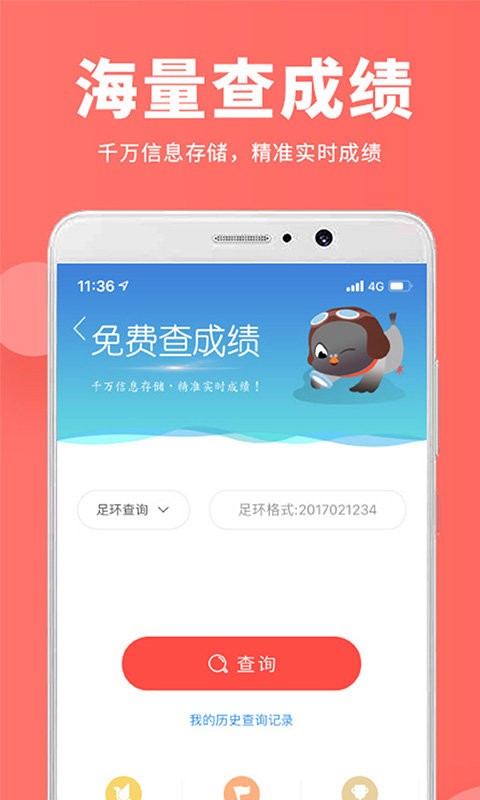 ��ʤ�� ��׿�� ������ѯ�������