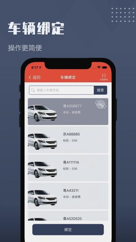 ��Լ����˾����׿�� �ӵ������ͼ