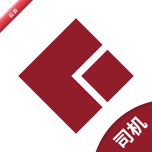 如约出行司机