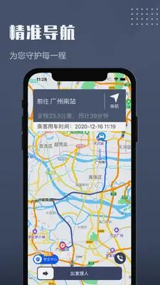 ��Լ����˾����ͼ2