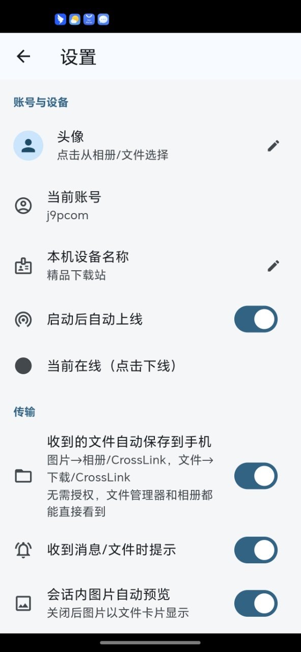 CrossLink��˻���������ͼ