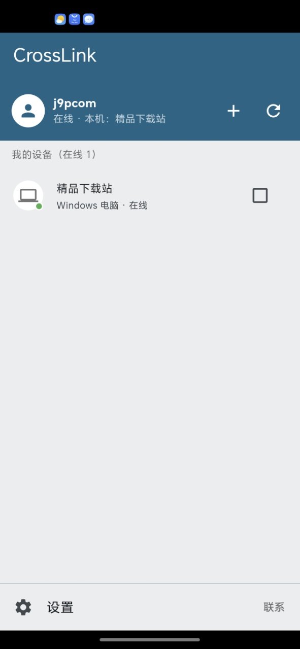 CrossLink��˻���������ͼ