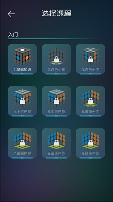 ħ���ǽ� ��׿�� 3D���������ͼ