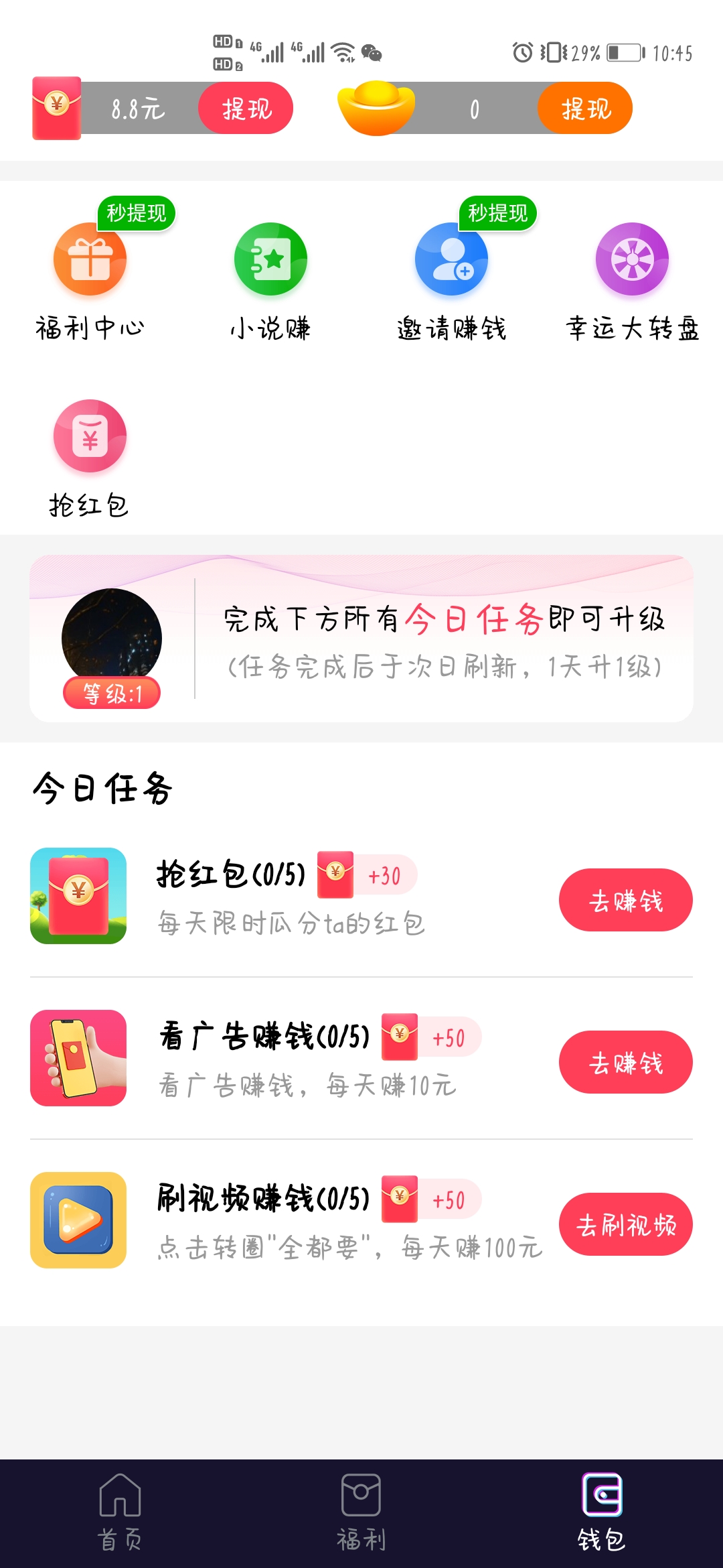 �����ˢ���ٰ� ��׿�� �����ͼ