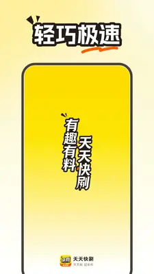 �����ˢ���ٰ��ͼ3