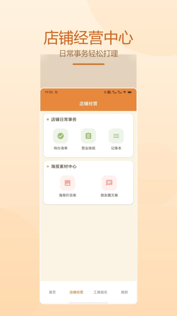 �޲���ͼ