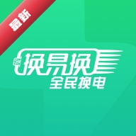 ���׻�ȫ�񻻵�1.37.0 ���ܻ������