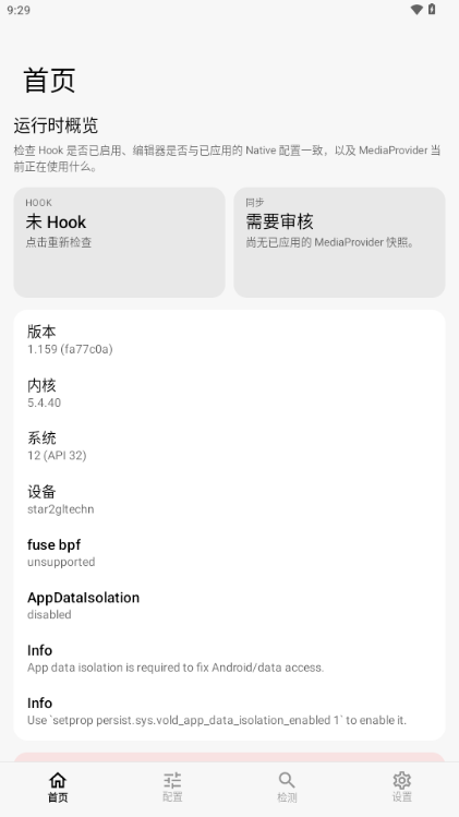 FuseHideģ�����°汾��ͼ