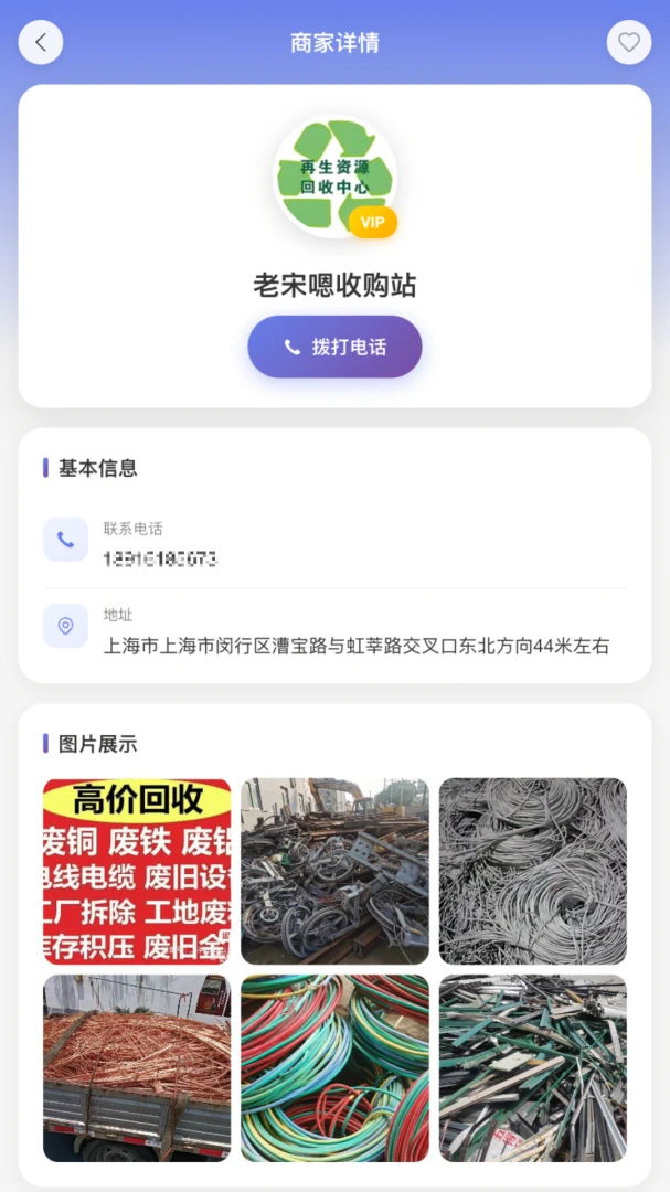�����շ�Ʒ��ͼ