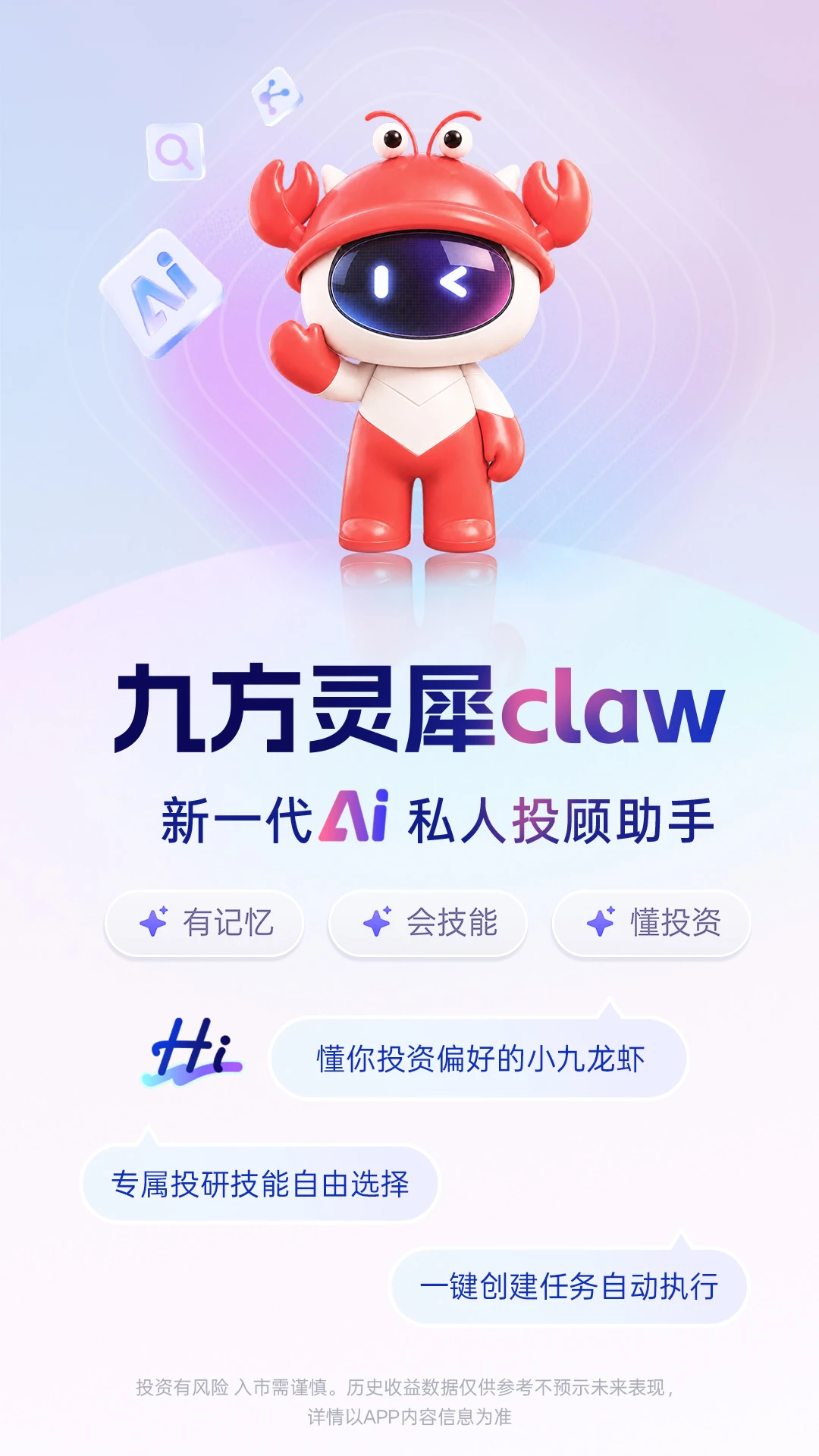 �ŷ���Ϭclaw��ͼ